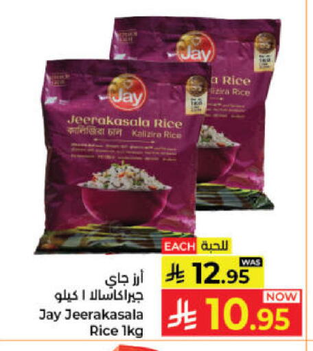 available at Kabayan Hypermarket in KSA, Saudi Arabia, Saudi - Jeddah