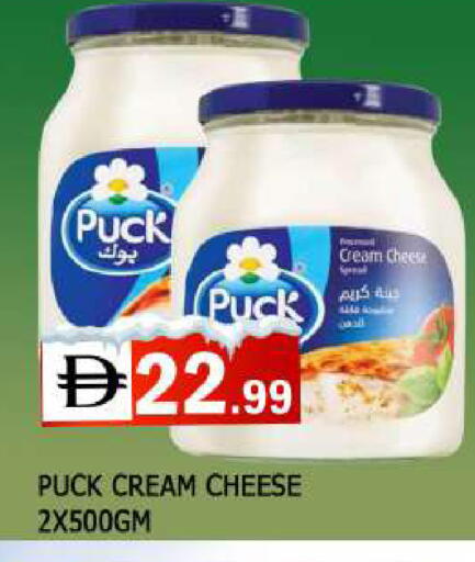 available at AL MADINA in UAE - Sharjah / Ajman