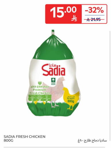 available at Carrefour in KSA, Saudi Arabia, Saudi - Sakaka