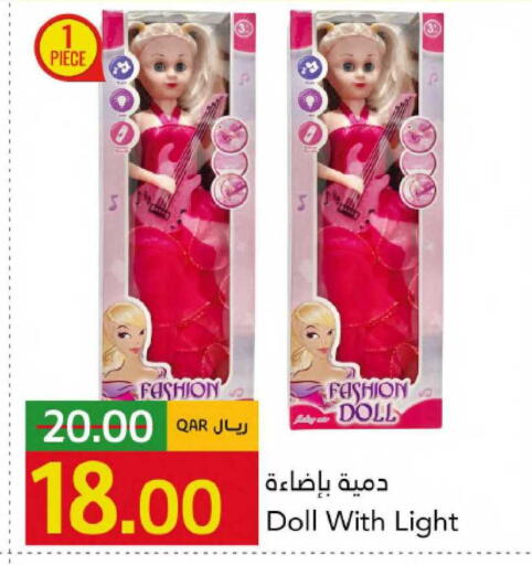 available at Gulf Food Center in Qatar - Al Wakra