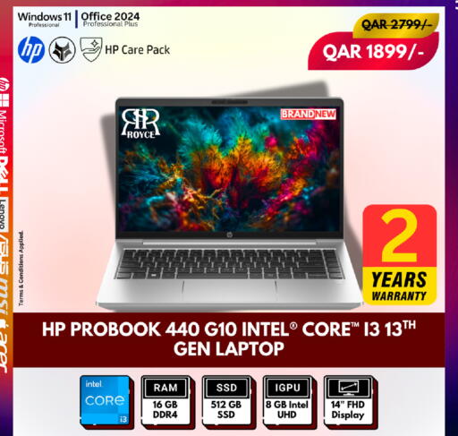 available at Royce World Trading & Services W.L.L in Qatar - Al Shamal