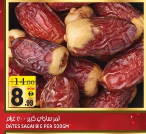 available at هاشم هايبرماركت in الإمارات العربية المتحدة , الامارات - الشارقة / عجمان