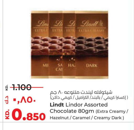 available at لولو هايبر ماركت in الكويت - محافظة الأحمدي