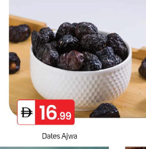 available at سوق طلال in الإمارات العربية المتحدة , الامارات - الشارقة / عجمان