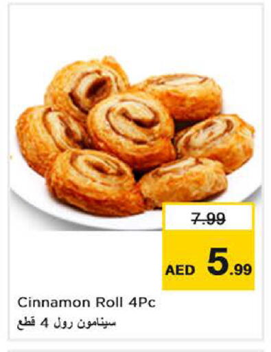 Cinnamon available at Nesto Hypermarket in UAE - Dubai