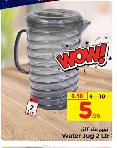 available at هايبر الوفاء in مملكة العربية السعودية, السعودية, سعودية - مكة المكرمة