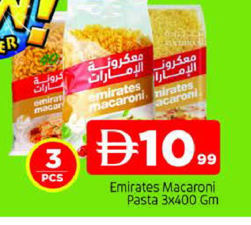 available at المدينة in الإمارات العربية المتحدة , الامارات - الشارقة / عجمان