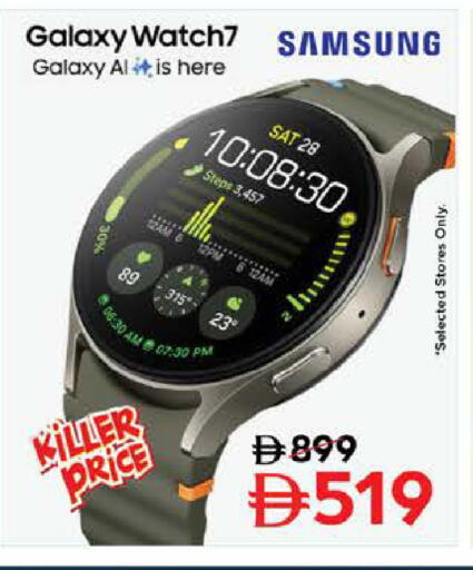 available at نستو هايبرماركت in الإمارات العربية المتحدة , الامارات - ٱلْعَيْن‎