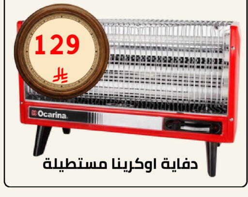 available at فوق الوصف in مملكة العربية السعودية, السعودية, سعودية - الرياض