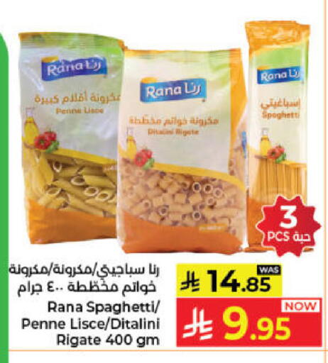 available at Kabayan Hypermarket in KSA, Saudi Arabia, Saudi - Jeddah