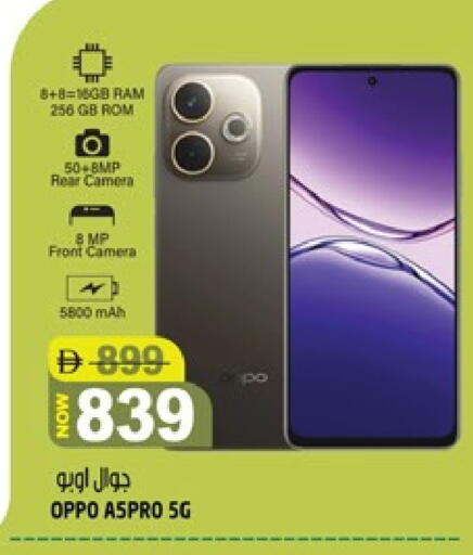 available at هاشم هايبرماركت in الإمارات العربية المتحدة , الامارات - الشارقة / عجمان