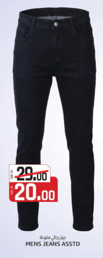 available at السعودية in قطر - الشحانية