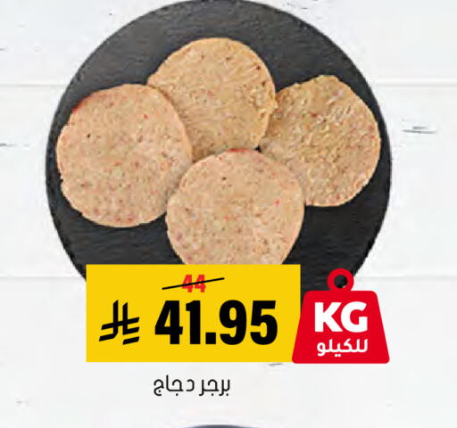 available at العامر للتسوق in مملكة العربية السعودية, السعودية, سعودية - الأحساء‎