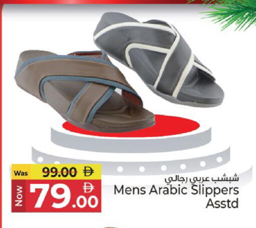available at Kenz Hypermarket in UAE - Sharjah / Ajman