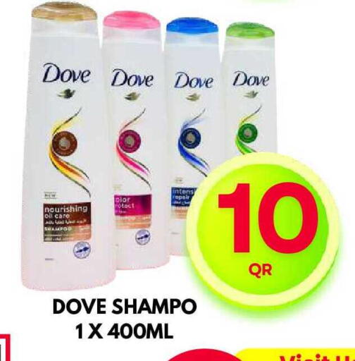 available at Dubai Shopping Center in Qatar - Al Wakra