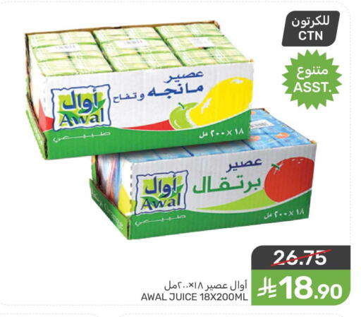 available at  مـزايــا in مملكة العربية السعودية, السعودية, سعودية - سيهات