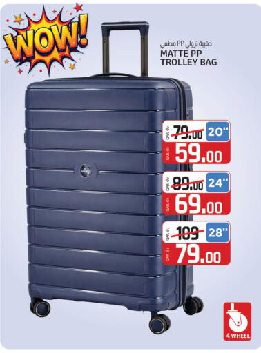 available at كنز ميني مارت in قطر - الشمال