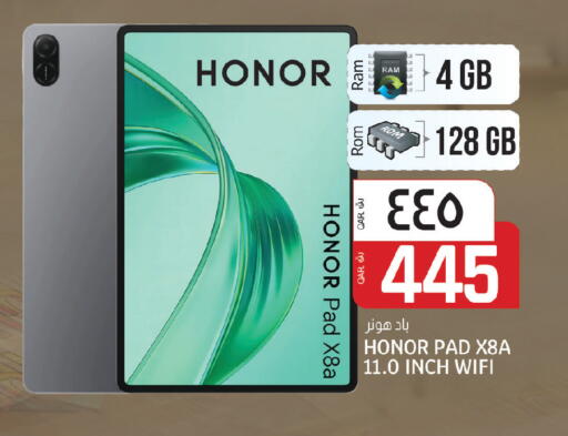 available at كنز ميني مارت in قطر - الخور