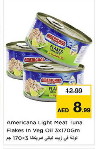 available at لاست تشانس in الإمارات العربية المتحدة , الامارات - ٱلْفُجَيْرَة‎