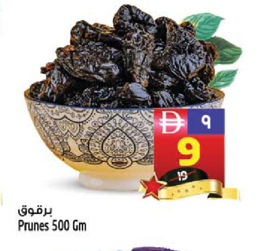 available at SAFARI HYPERMARKET  in UAE - Ras al Khaimah