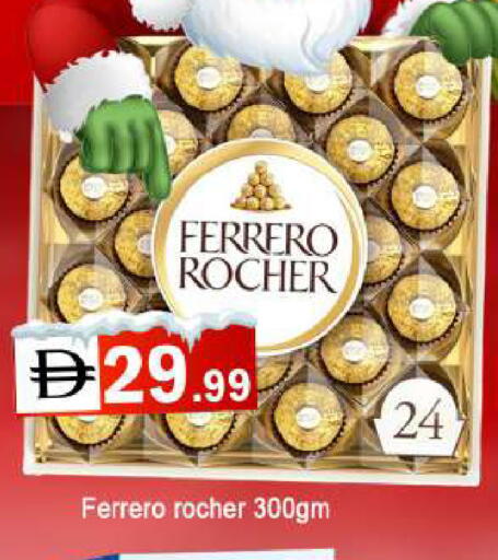 available at المدينة in الإمارات العربية المتحدة , الامارات - الشارقة / عجمان