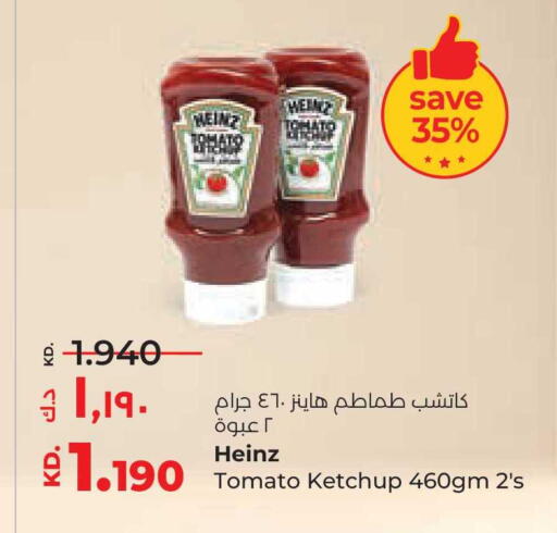 Tomato available at Lulu Hypermarket  in Kuwait - Ahmadi Governorate