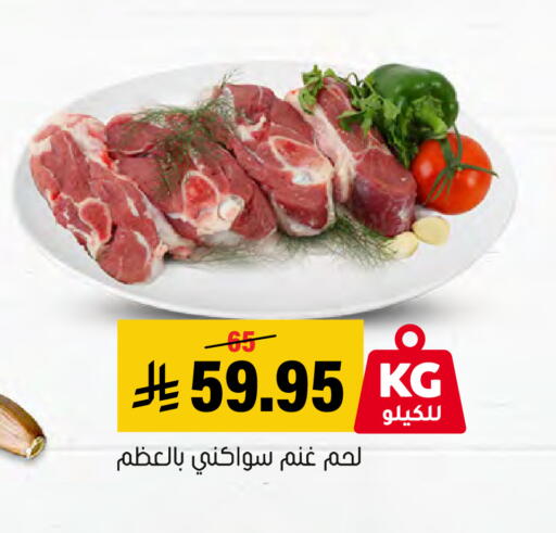 available at العامر للتسوق in مملكة العربية السعودية, السعودية, سعودية - الأحساء‎