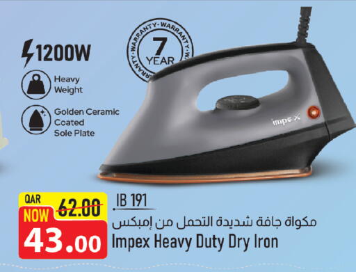 available at كنز ميني مارت in قطر - الشحانية