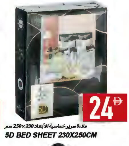 available at  روابي ماركت عجمان in الإمارات العربية المتحدة , الامارات - الشارقة / عجمان