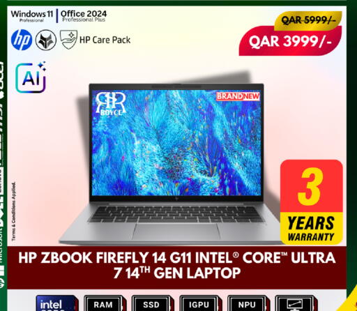 available at Royce World Trading & Services W.L.L in Qatar - Al Shamal