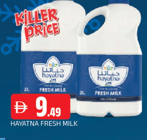 available at AL MADINA in UAE - Sharjah / Ajman