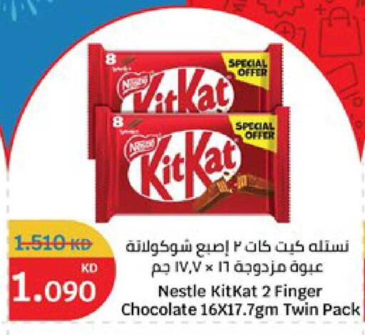 available at City Hypermarket in Kuwait - Kuwait City