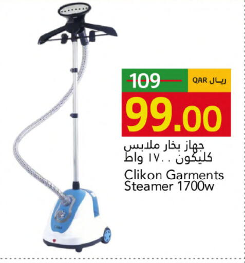 available at جلف فود سنتر in قطر - الوكرة