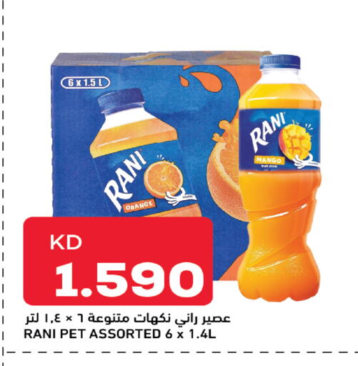 Orange Mango available at غلف مارت in الكويت - محافظة الأحمدي