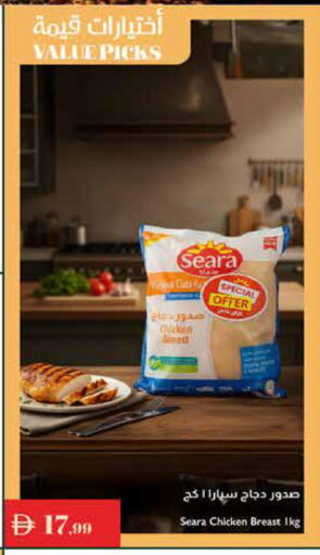 available at إسطنبول سوبرماركت in الإمارات العربية المتحدة , الامارات - ٱلْعَيْن‎