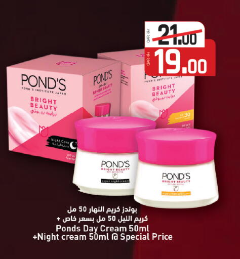 available at Kenz Mini Mart in Qatar - Al Wakra