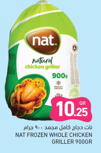 available at Aswaq Ramez in Qatar - Al Rayyan