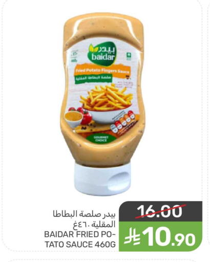 Potato available at Mazaya in KSA, Saudi Arabia, Saudi - Saihat