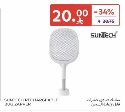 available at Carrefour in KSA, Saudi Arabia, Saudi - Al Khobar