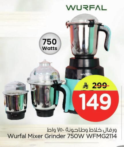 available at Nesto in KSA, Saudi Arabia, Saudi - Dammam