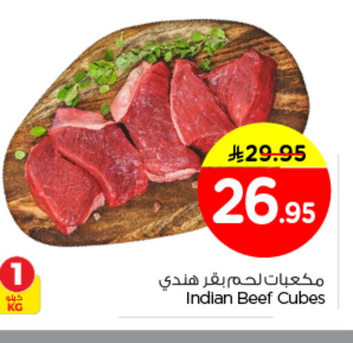 available at نستو in مملكة العربية السعودية, السعودية, سعودية - الرياض