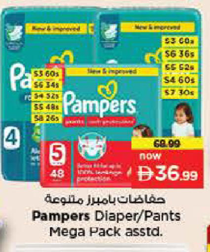 available at نستو هايبرماركت in الإمارات العربية المتحدة , الامارات - ٱلْفُجَيْرَة‎