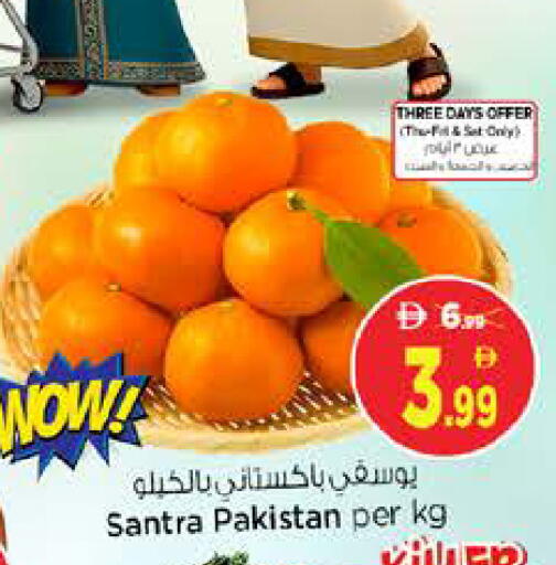 from Pakistan available at Nesto Hypermarket in UAE - Sharjah / Ajman