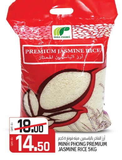available at Saudia Hypermarket in Qatar - Al Shamal