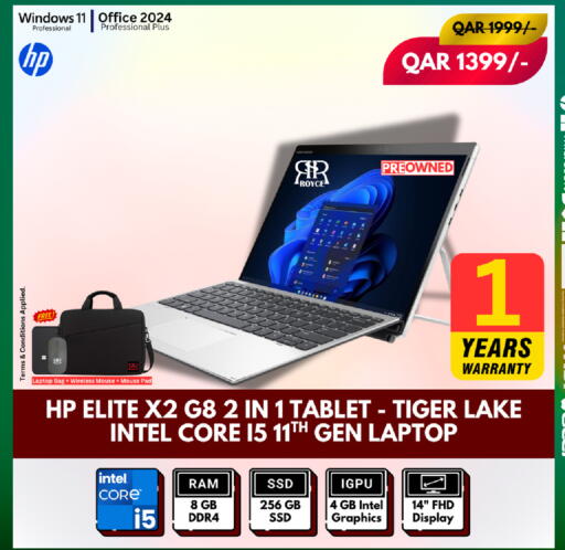 available at رويس العالمية للتجارة والخدمات in قطر - الشحانية