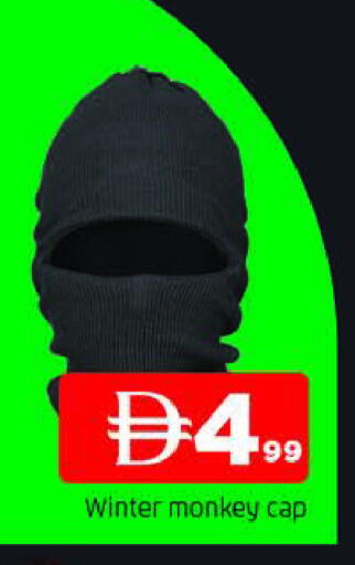 available at المدينة in الإمارات العربية المتحدة , الامارات - الشارقة / عجمان