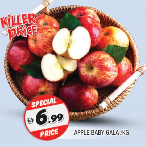 Apple available at المدينة in الإمارات العربية المتحدة , الامارات - الشارقة / عجمان