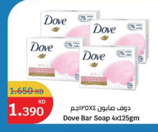 available at سيتي هايبرماركت in الكويت - مدينة الكويت