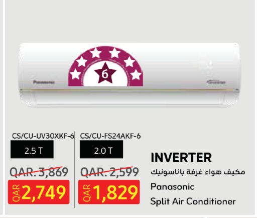 available at Kenz Mini Mart in Qatar - Al Daayen