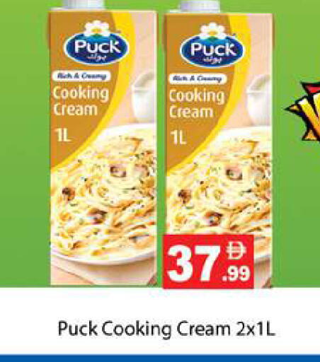 available at Zain Mart Supermarket in UAE - Ras al Khaimah